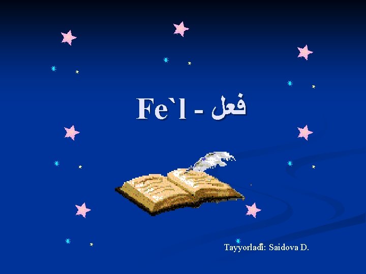 Fe`l - ﻓﻌﻞ Tayyorladi: Saidova D. 