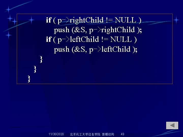 if ( p->right. Child != NULL ) push (&S, p->right. Child ); if (