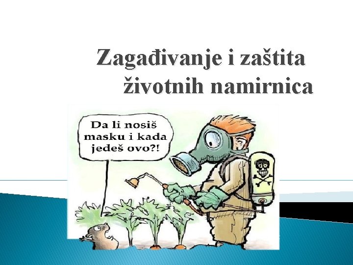 Zagađivanje i zaštita životnih namirnica 