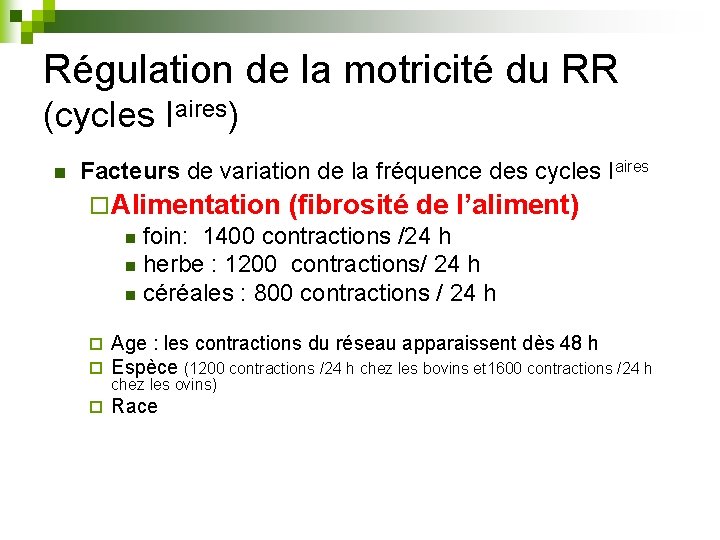 Régulation de la motricité du RR (cycles Iaires) n Facteurs de variation de la