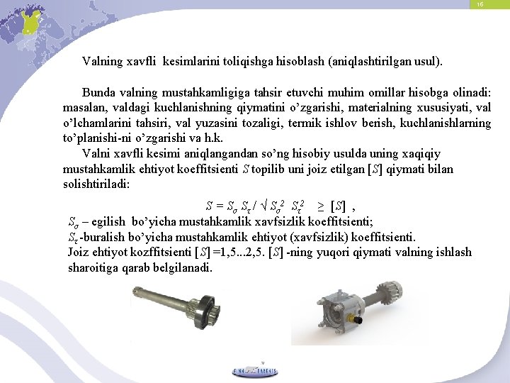 15 Valning xavfli kesimlarini toliqishga hisoblash (aniqlashtirilgan usul). Bunda valning mustahkamligiga tahsir etuvchi muhim