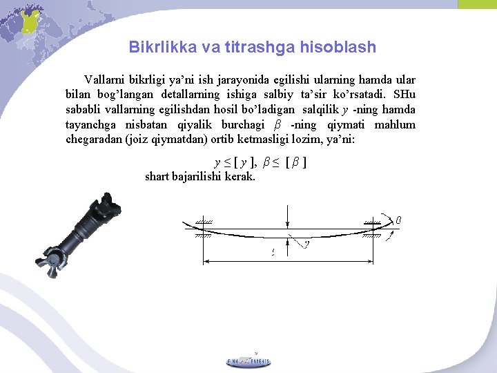 Bikrlikka va titrashga hisoblash Vallarni bikrligi ya’ni ish jarayonida egilishi ularning hamda ular bilan