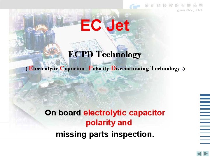 EC Jet ECPD Technology ( Electrolytic Capacitor Polarity Discriminating Technology. ) On board electrolytic