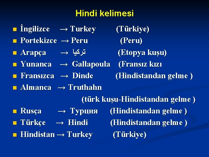 Hindi kelimesi n n n n n İngilizce → Turkey (Türkiye) Portekizce → Peru Hindi kelimesi n n n n n İngilizce → Turkey (Türkiye) Portekizce → Peru