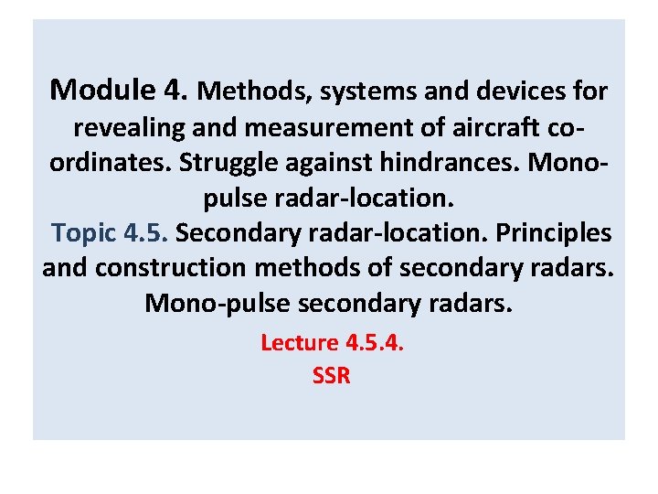 Module 4. Methods, systems and devices for revealing and measurement of aircraft coordinates. Struggle