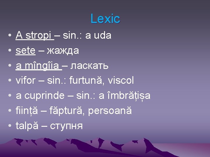 Lexic • • A stropi – sin. : a uda sete – жажда a