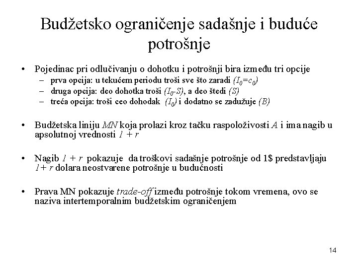 Budžetsko ograničenje sadašnje i buduće potrošnje • Pojedinac pri odlučivanju o dohotku i potrošnji