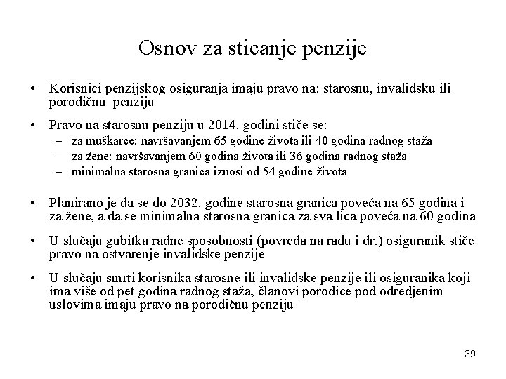 Osnov za sticanje penzije • Korisnici penzijskog osiguranja imaju pravo na: starosnu, invalidsku ili
