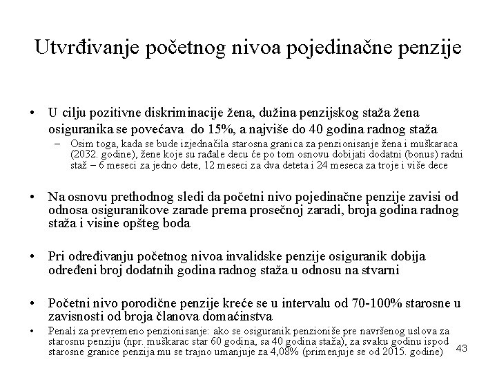 Utvrđivanje početnog nivoa pojedinačne penzije • U cilju pozitivne diskriminacije žena, dužina penzijskog staža
