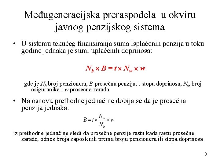 Međugeneracijska preraspodela u okviru javnog penzijskog sistema • U sistemu tekućeg finansiranja suma isplaćenih