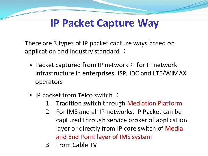 IP Packet Capture Way There are 3 types of IP packet capture ways based IP Packet Capture Way There are 3 types of IP packet capture ways based