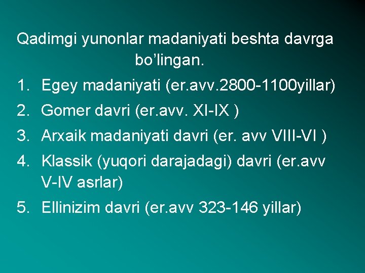 Qadimgi yunonlar madaniyati beshta davrga bo’lingan. 1. Egey madaniyati (er. avv. 2800 -1100 yillar)