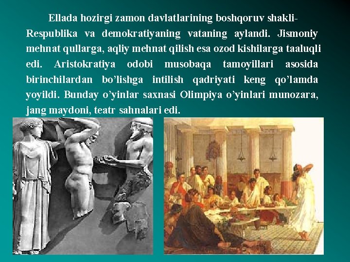 Ellada hozirgi zamon davlatlarining boshqoruv shakli. Respublika va demokratiyaning vataning aylandi. Jismoniy mehnat qullarga,