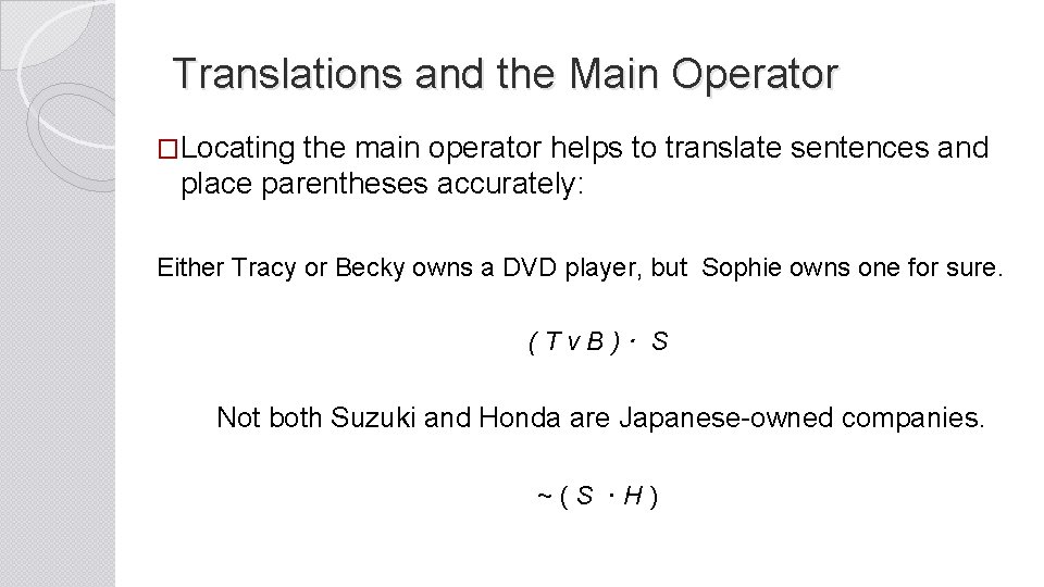 Translations and the Main Operator �Locating the main operator helps to translate sentences and