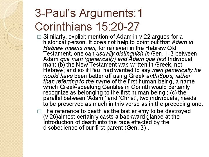 3 -Paul’s Arguments: 1 Corinthians 15: 20 -27 Similarly, explicit mention of Adam in 3 -Paul’s Arguments: 1 Corinthians 15: 20 -27 Similarly, explicit mention of Adam in