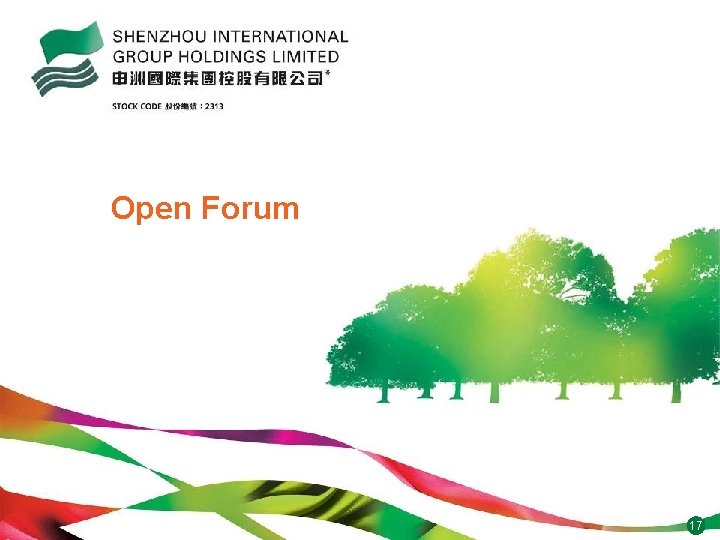 Open Forum 17 