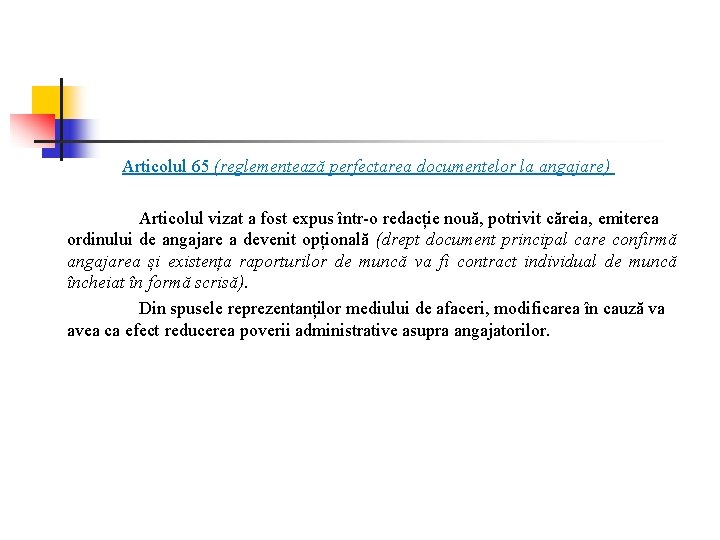 Articolul 65 (reglementează perfectarea documentelor la angajare) Articolul vizat a fost expus într-o redacție