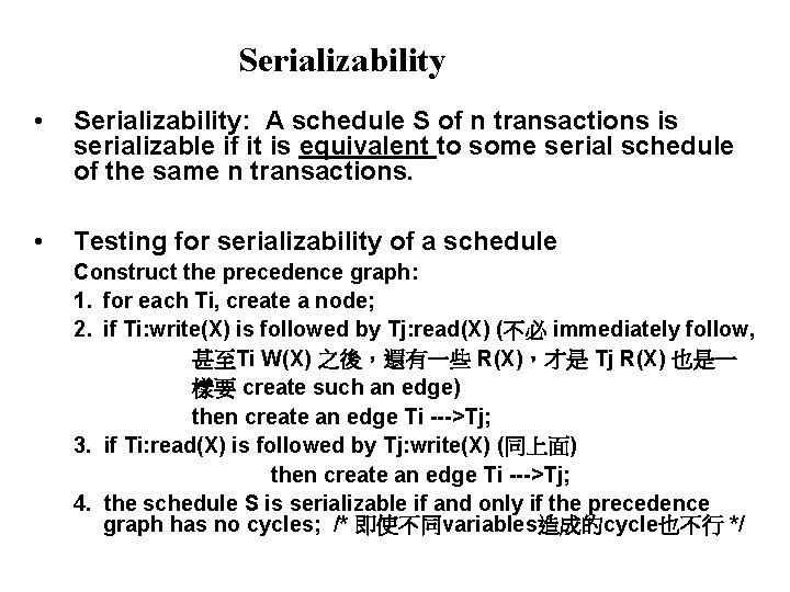 Serializability • Serializability: A schedule S of n transactions is serializable if it is Serializability • Serializability: A schedule S of n transactions is serializable if it is