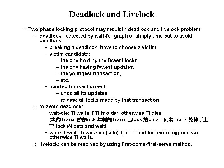 Deadlock and Livelock – Two-phase locking protocol may result in deadlock and livelock problem. Deadlock and Livelock – Two-phase locking protocol may result in deadlock and livelock problem.