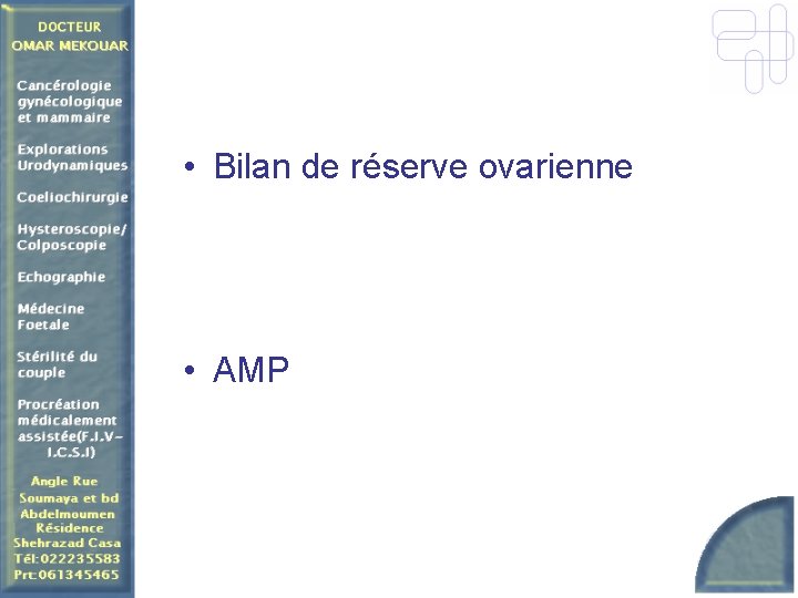  • Bilan de réserve ovarienne • AMP 