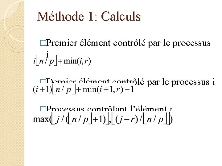 Méthode 1: Calculs �Premier élément contrôlé par le processus i �Dernier élément contrôlé par