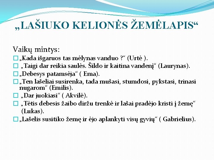 „LAŠIUKO KELIONĖS ŽEMĖLAPIS“ Vaikų mintys: �„Kada išgaruos tas mėlynas vanduo ? “ (Urtė ).