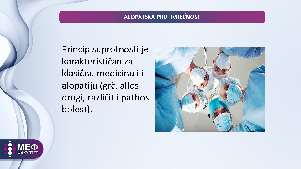 ALOPATSKA PROTIVREČNOST Princip suprotnosti je karakterističan za klasičnu medicinu ili alopatiju (grč. allosdrugi, različit
