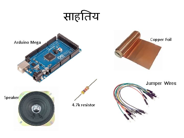 स ह तय Copper Foil Arduino Mega Jumper Wires Speaker 4. 7 k resistor