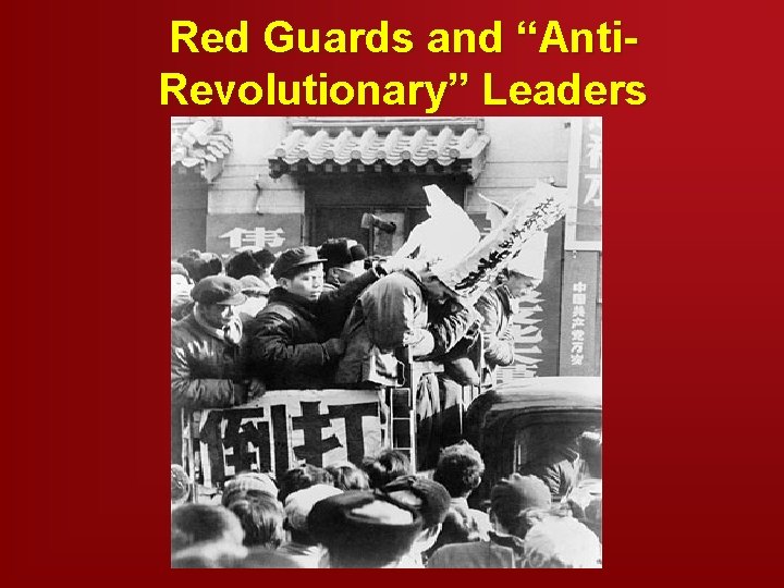 Red Guards and “Anti. Revolutionary” Leaders 