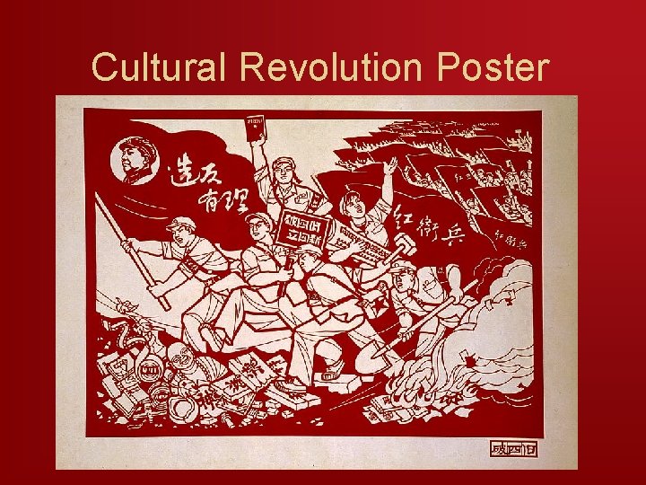 Cultural Revolution Poster 