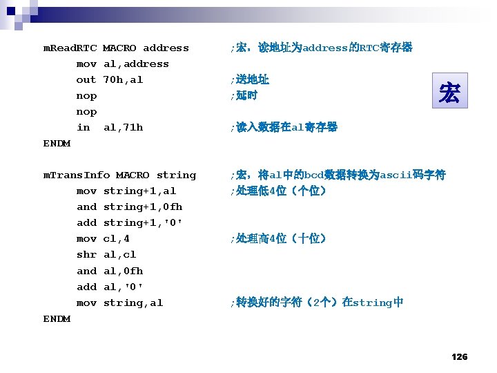 m. Read. RTC mov out nop in ENDM MACRO address al, address 70 h,