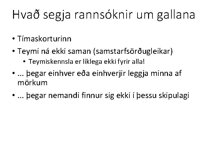 Hvað segja rannsóknir um gallana • Tímaskorturinn • Teymi ná ekki saman (samstarfsörðugleikar) •
