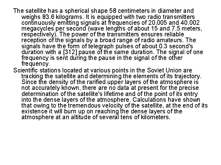 The satellite has a spherical shape 58 centimeters in diameter and weighs 83. 6