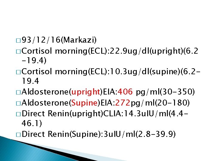 � 93/12/16(Markazi) � Cortisol morning(ECL): 22. 9 ug/dl(upright)(6. 2 -19. 4) � Cortisol morning(ECL):