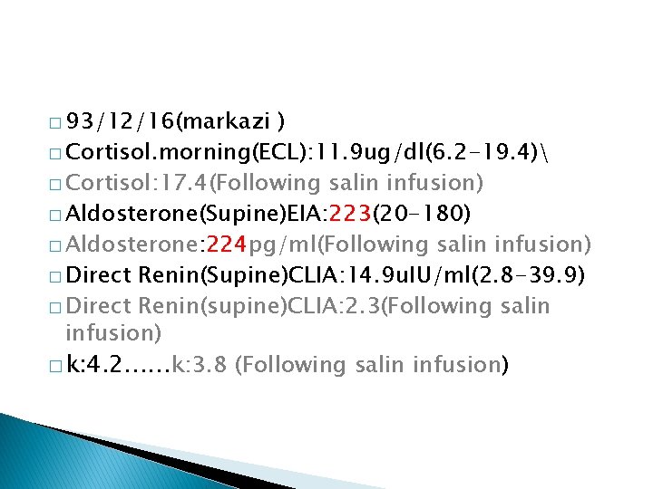 � 93/12/16(markazi ) � Cortisol. morning(ECL): 11. 9 ug/dl(6. 2 -19. 4) � Cortisol: