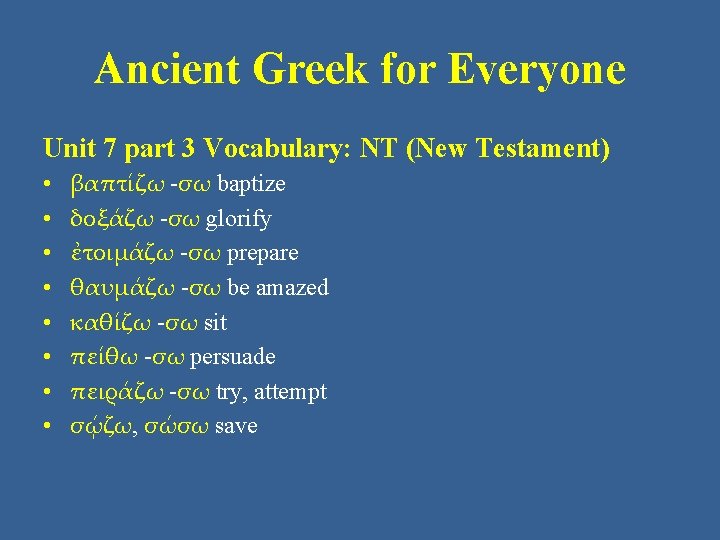 Ancient Greek for Everyone Unit 7 part 3 Vocabulary: NT (New Testament) • •