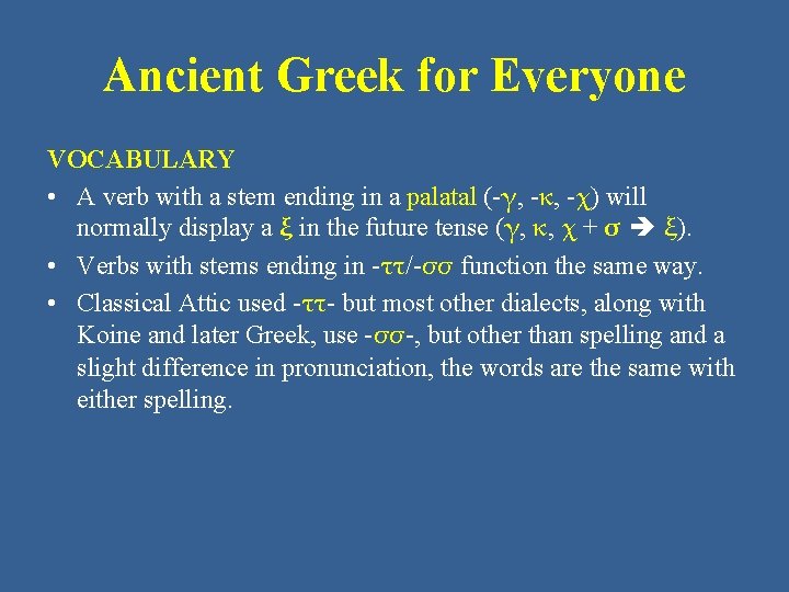 Ancient Greek for Everyone VOCABULARY • Α verb with a stem ending in a