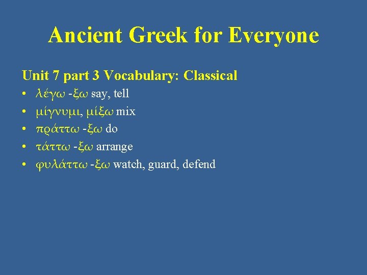 Ancient Greek for Everyone Unit 7 part 3 Vocabulary: Classical • • • λέγω