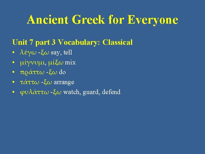 Ancient Greek for Everyone Unit 7 part 3 Vocabulary: Classical • • • λέγω