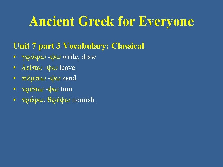 Ancient Greek for Everyone Unit 7 part 3 Vocabulary: Classical • • • γράφω