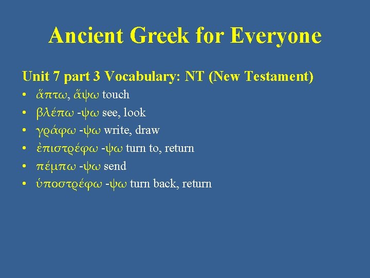 Ancient Greek for Everyone Unit 7 part 3 Vocabulary: NT (New Testament) • •