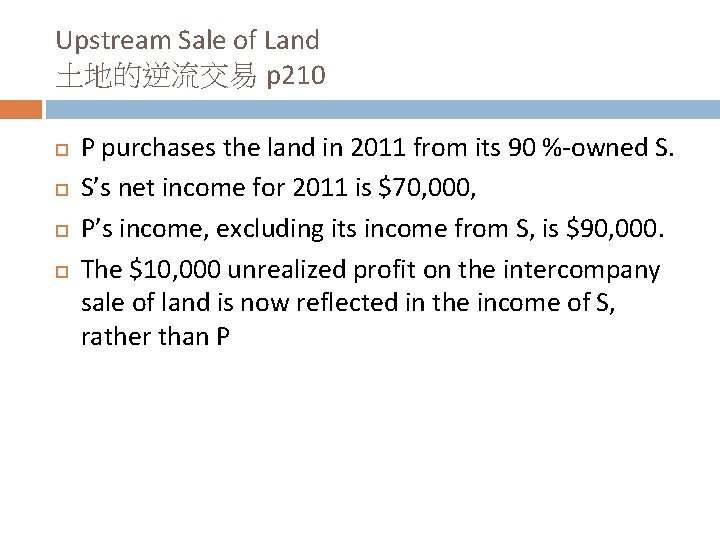 Upstream Sale of Land 土地的逆流交易 p 210 P purchases the land in 2011 from