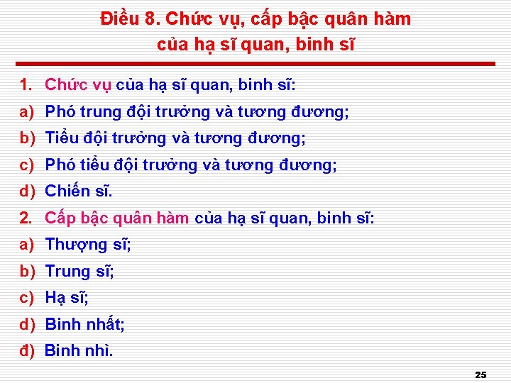 Điều 8. Chức vụ, cấp bậc quân hàm của hạ sĩ quan, binh sĩ