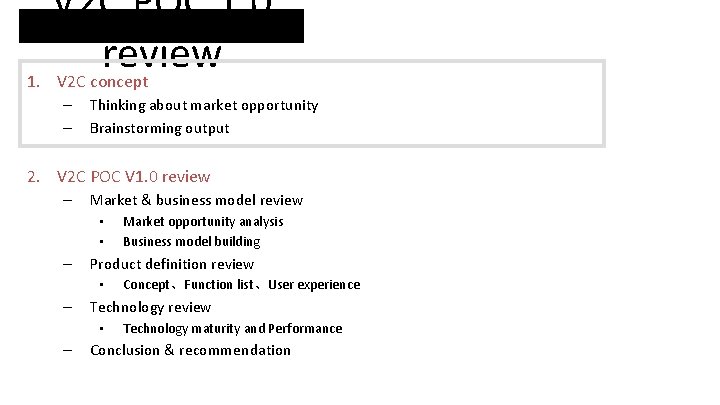 V 2 C POC 1. 0 review 1. V 2 C concept – – V 2 C POC 1. 0 review 1. V 2 C concept – –