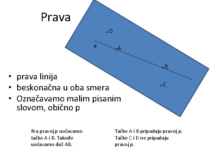 Prava p D A • prava linija • beskonačna u oba smera • Označavamo