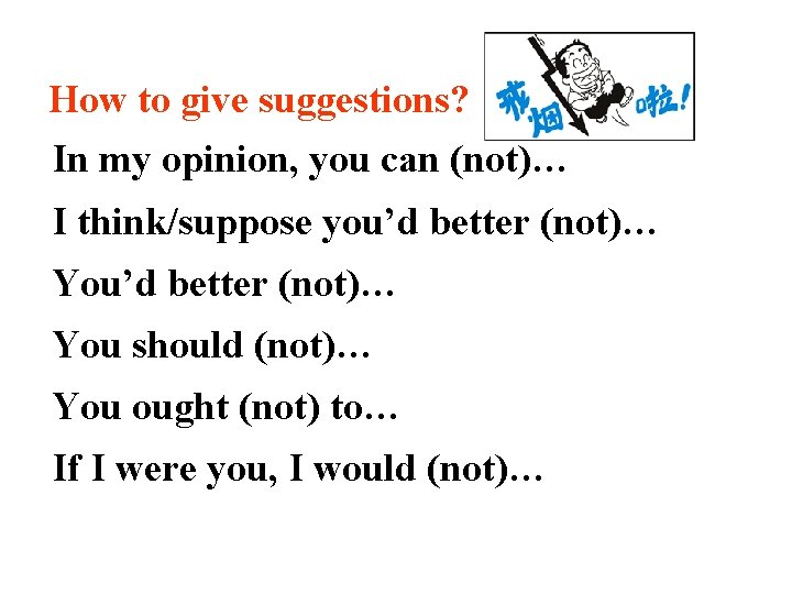 How to give suggestions? In my opinion, you can (not)… I think/suppose you’d better