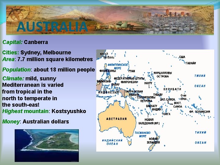 AUSTRALIA Capital: Canberra Cities: Sydney, Melbourne Area: 7. 7 million square kilometres Population: about