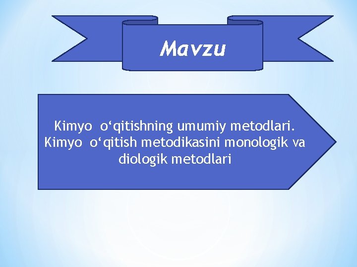 Mavzu Kimyo o‘qitishning umumiy mеtodlari. Kimyo o‘qitish metodikasini mоnоlоgik vа diоlоgik mеtоdlаri 