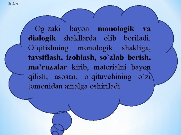 3 а-ilоvа Оg`zаki bayon mоnоlоgik vа diаlоgik shаkllаrdа оlib bоrilаdi. O`qitishning mоnоlоgik shаkligа, tаvsiflаsh,