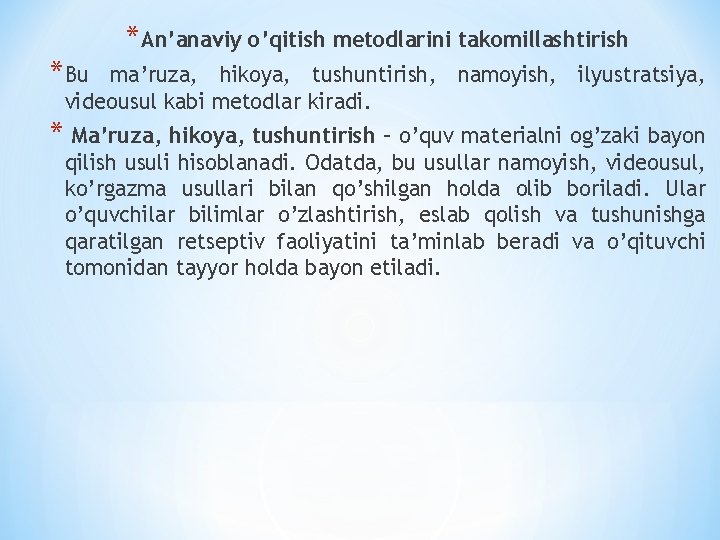 *An’anaviy o’qitish metodlarini takomillashtirish *Bu ma’ruza, hikoya, tushuntirish, namoyish, ilyustratsiya, videousul kabi metodlar kiradi.